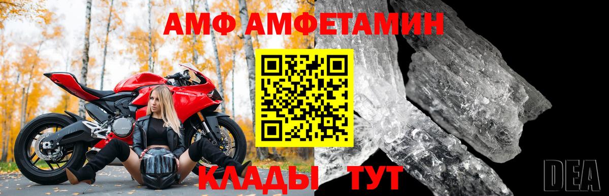 Амфетамин 98% Сланцы