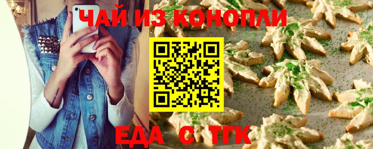 Гашиш  НБОМе  COCAIN  Мефедрон   Купить  АМФЕТАМИН   Бошки Шишки  Вход с VPN  Сланцы  Героин 