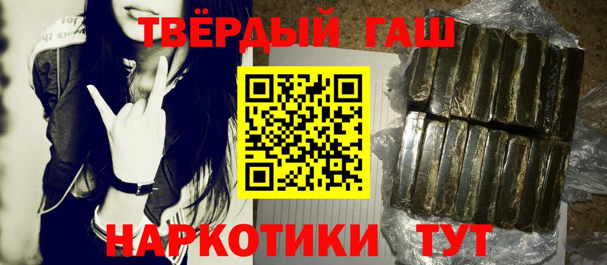 цены   Вход с VPN  ГАШИШ ice o lator  Сланцы  ГАШИШ убойный 