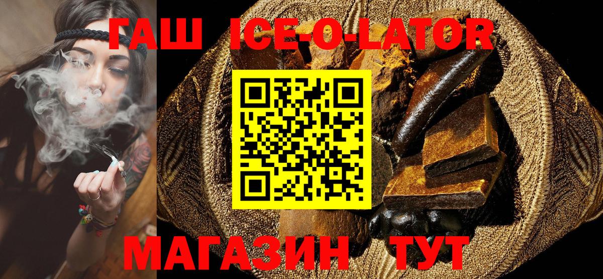 Гашиш индика сатива Сланцы