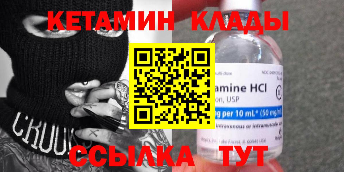 мориарти телеграм  Вход с VPN  Сланцы  КЕТАМИН VHQ  blacksprut маркетплейс 