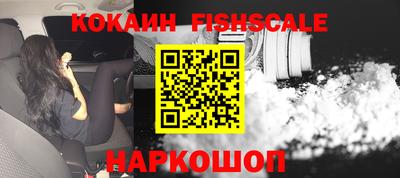 кристаллы Партизанск