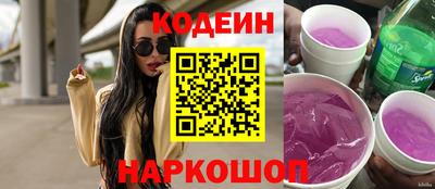 хмурый Обь