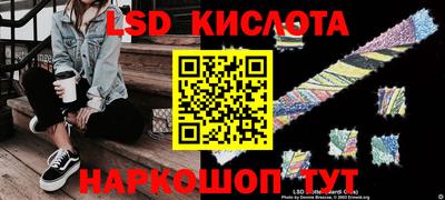 прущие крисы Первоуральск