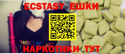 хмурый Обь