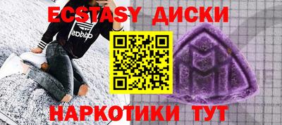 хмурый Обь