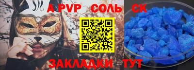 МДПВ Обнинск
