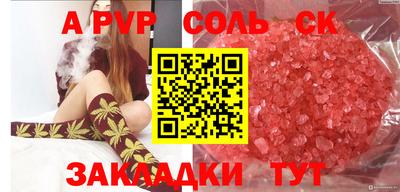 МДПВ Обнинск