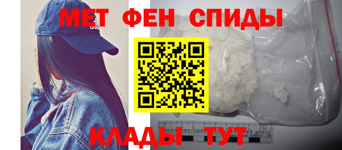 Сланцы  Метамфетамин винт  Вход с VPN  Метамфетамин винт 