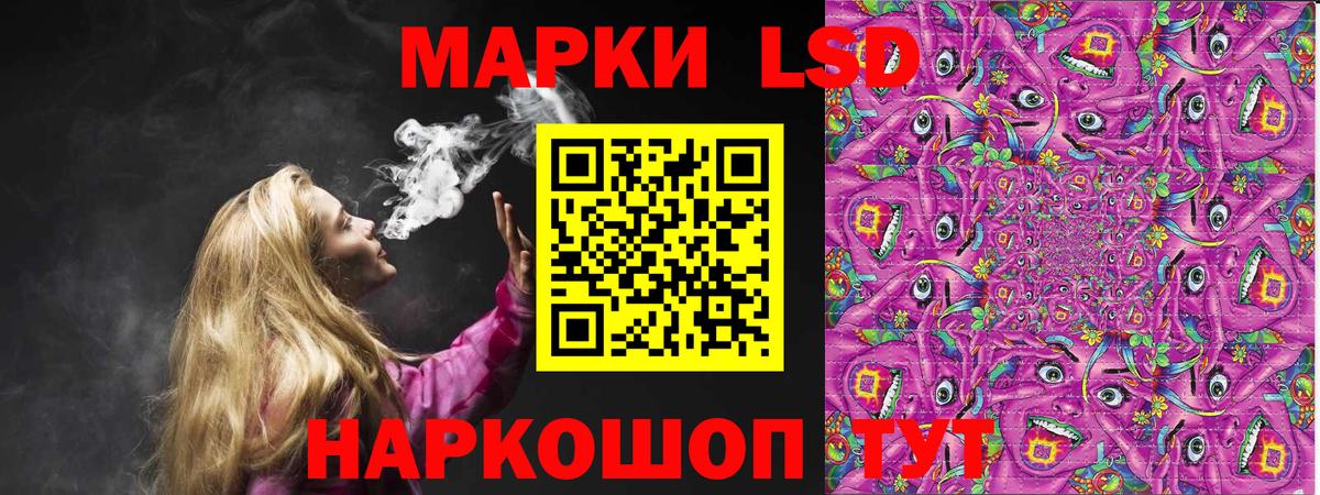 Марки N-bome 1,8мг  Вход с VPN  Сланцы 